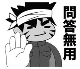 fighting workers sticker #13820887