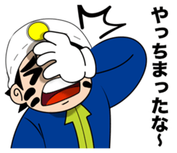 fighting workers sticker #13820888