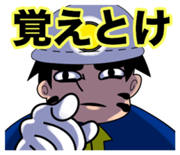 fighting workers sticker #13820891