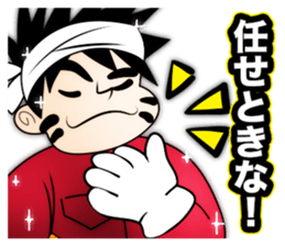 fighting workers sticker #13820892