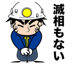 fighting workers sticker #13820894