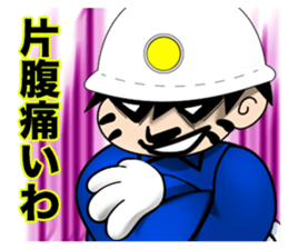 fighting workers sticker #13820895