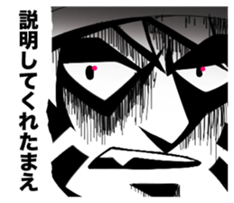 fighting workers sticker #13820896