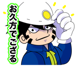 fighting workers sticker #13820898