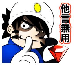 fighting workers sticker #13820901