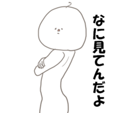 cool me sticker #13820943