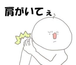 cool me sticker #13820944