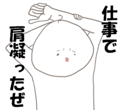 cool me sticker #13820947