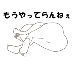 cool me sticker #13820950