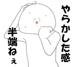 cool me sticker #13820951