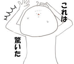 cool me sticker #13820952