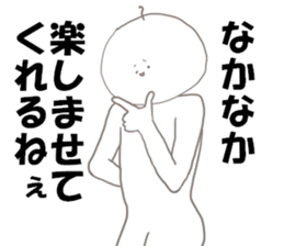 cool me sticker #13820953