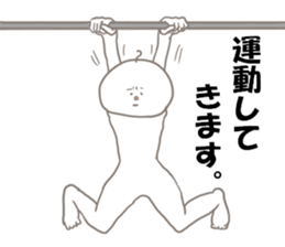 cool me sticker #13820954