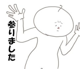 cool me sticker #13820955