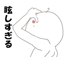 cool me sticker #13820956