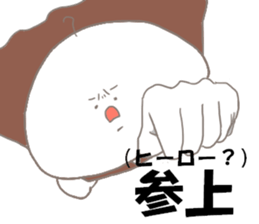 cool me sticker #13820957