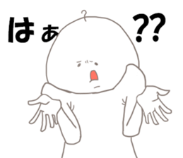 cool me sticker #13820961