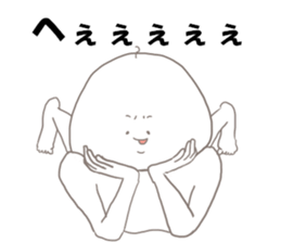 cool me sticker #13820962