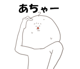 cool me sticker #13820966