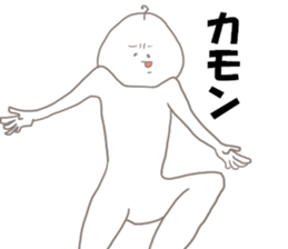 cool me sticker #13820967