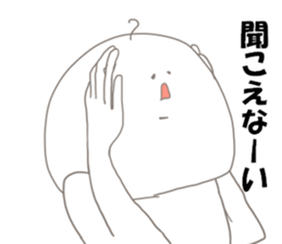 cool me sticker #13820968