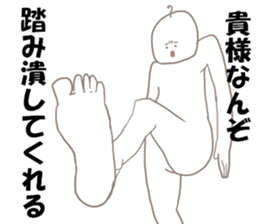 cool me sticker #13820969