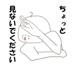 cool me sticker #13820970