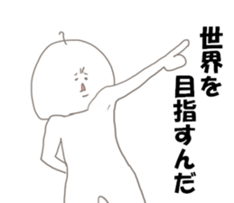 cool me sticker #13820972