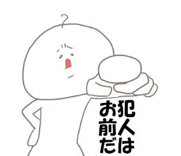 cool me sticker #13820973