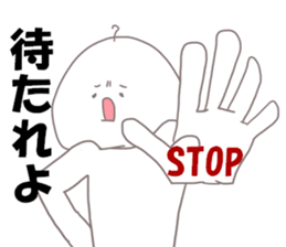 cool me sticker #13820977