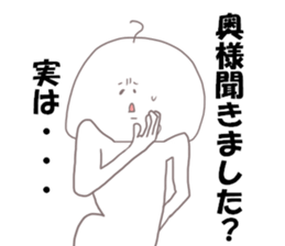 cool me sticker #13820979