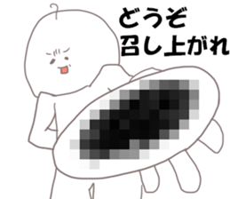 cool me sticker #13820980