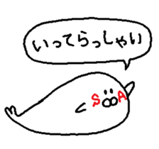 SA. sticker #13820986