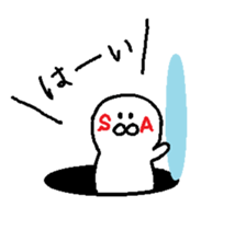 SA. sticker #13820989