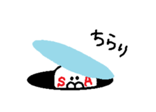 SA. sticker #13820990