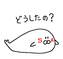 SA. sticker #13820991