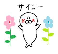 SA. sticker #13820992