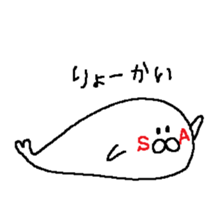 SA. sticker #13820993