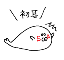 SA. sticker #13820994