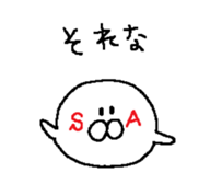 SA. sticker #13820995