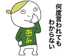 Asami!!! sticker #13821041