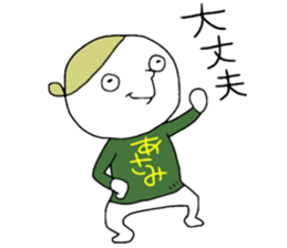 Asami!!! sticker #13821060