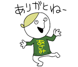 Asami!!! sticker #13821065