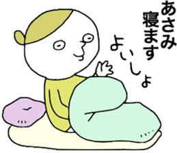 Asami!!! sticker #13821068