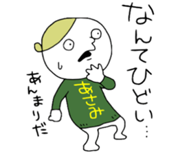 Asami!!! sticker #13821069