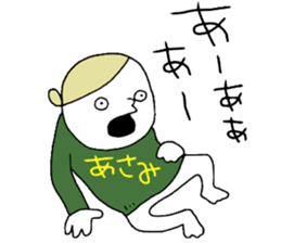 Asami!!! sticker #13821075