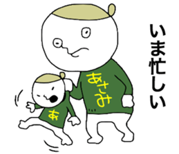 Asami!!! sticker #13821076