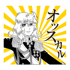 Greetings with La Rose de Versailles