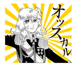 Greetings with La Rose de Versailles sticker #13821198