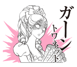 Greetings with La Rose de Versailles sticker #13821199